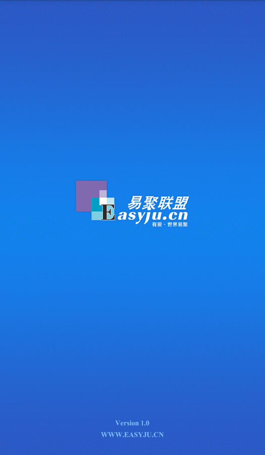 易聚聯(lián)盟 v1.1.0 安卓版 1
