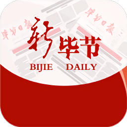 新畢節(jié)