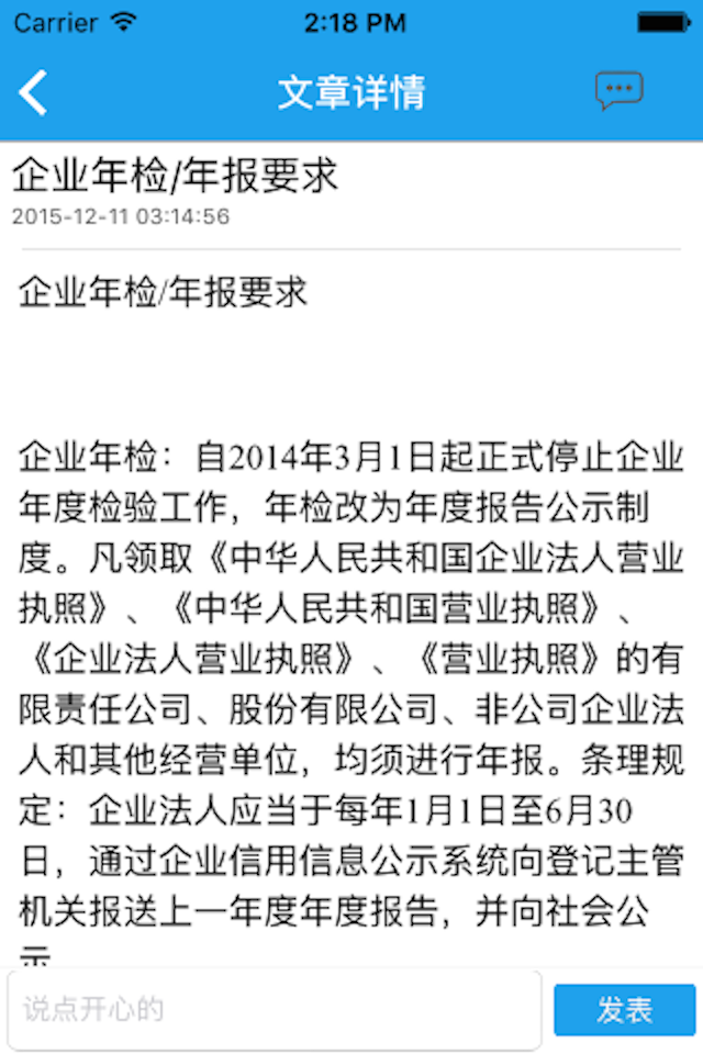 財(cái)稅管理 v1.0.1 安卓版 0