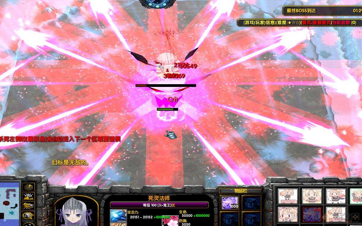 萌箱 v9.0.1J_附隱藏英雄密碼 0