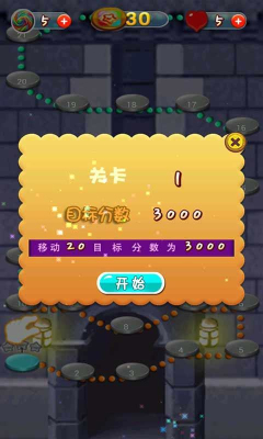 密室消除內購修改版 v1.0 安卓無限道具版 1