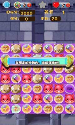 密室消除內購修改版 v1.0 安卓無限道具版 2