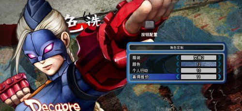 終極街頭霸王4完美解鎖存檔  0