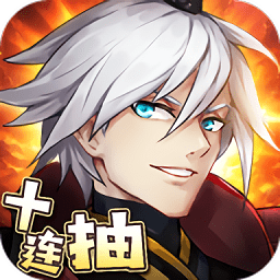 紂王百戰(zhàn)無(wú)雙手游