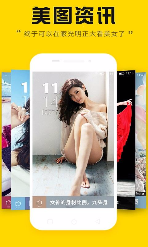 故事鎖屏app v1.3.3 安卓版 0