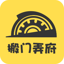 Factory(搬門弄府裝修)