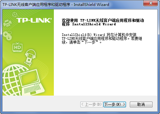tl wdn6200無線網(wǎng)卡驅動最新版