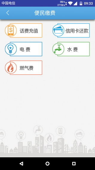 57家園 v1.1.4 安卓版 3