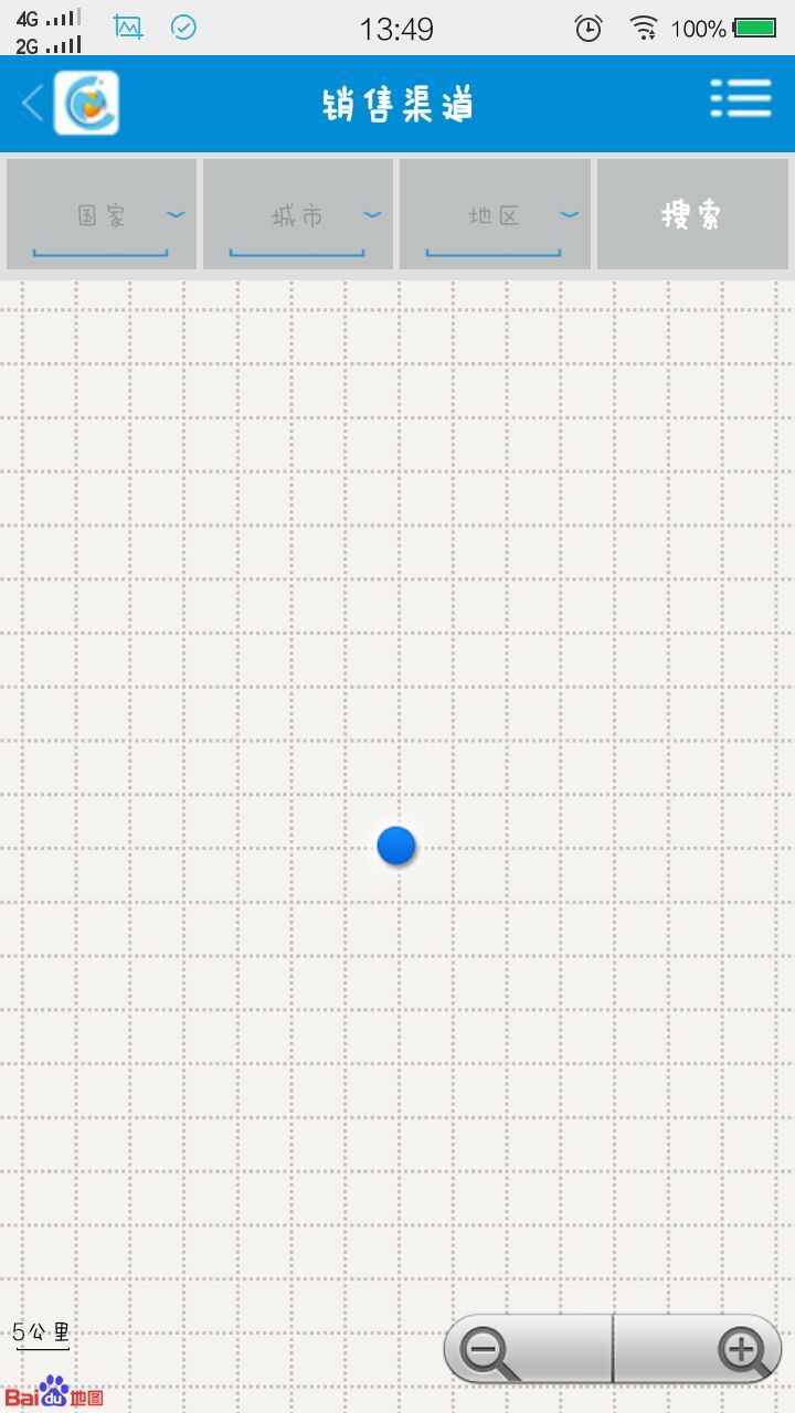 Mileseey iMeter(邁測科技) v2.1.13 安卓版 3