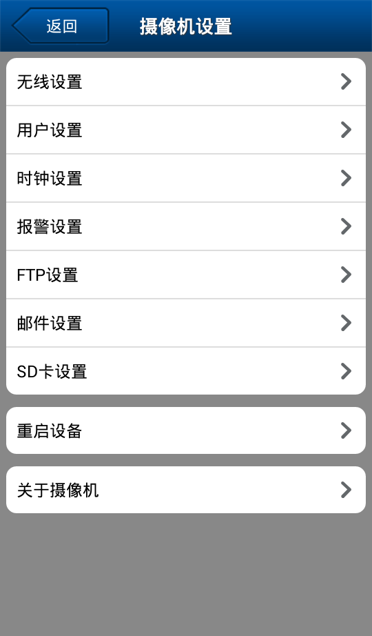iSmartViewPro v1.3.5 安卓版 2