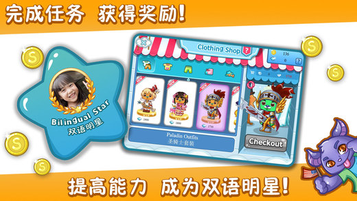 snaplingo(吟吟语伴) v3.0.0 安卓版2