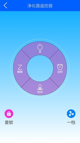 空氣小子(空氣檢測(cè)) v1.0.5 安卓版 0