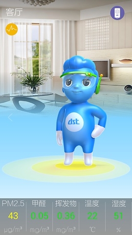 空氣小子(空氣檢測(cè)) v1.0.5 安卓版 1