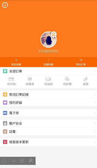 西洋街 v1.4 安卓版 3