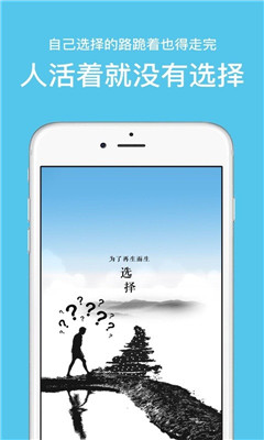 Boss團 v1.1 安卓版 1