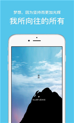 Boss團 v1.1 安卓版 2