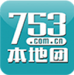 753本地團(tuán)