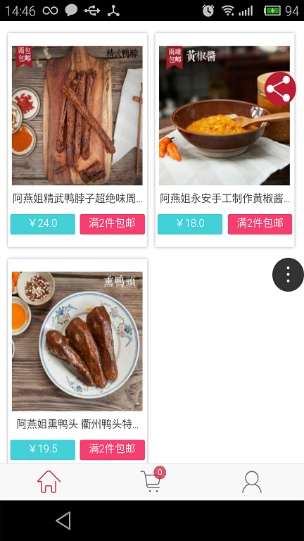 蜜折網(wǎng) v1.0.9 安卓版 0