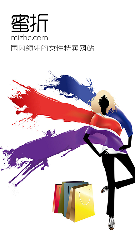 蜜折網(wǎng)安卓版