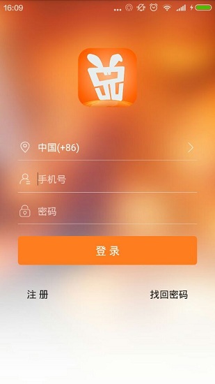 全球兌用戶系統(tǒng) v2.1.3 官方PC版 0