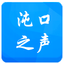 沌口之聲客戶端