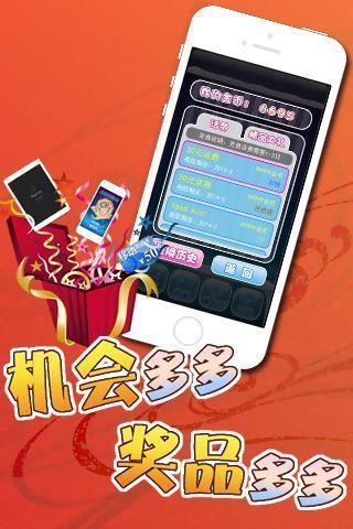 二貨答題機(jī) v2.1.2 安卓版 0