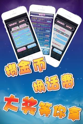二貨答題機(jī) v2.1.2 安卓版 1