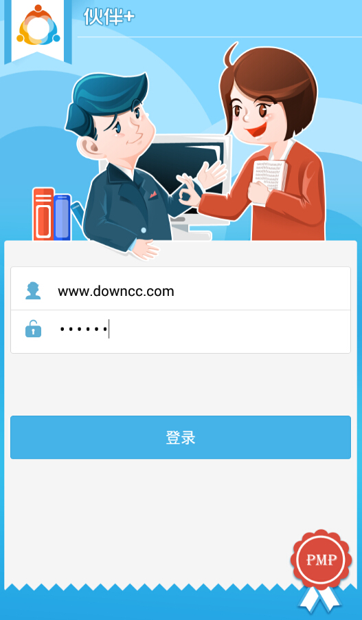 順豐伙伴之窗下載