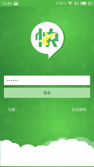 快感鎖屏最新版 v1.0.7 安卓版 1