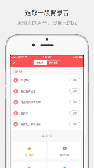 呵呵視頻 v1.0.0 安卓版 0