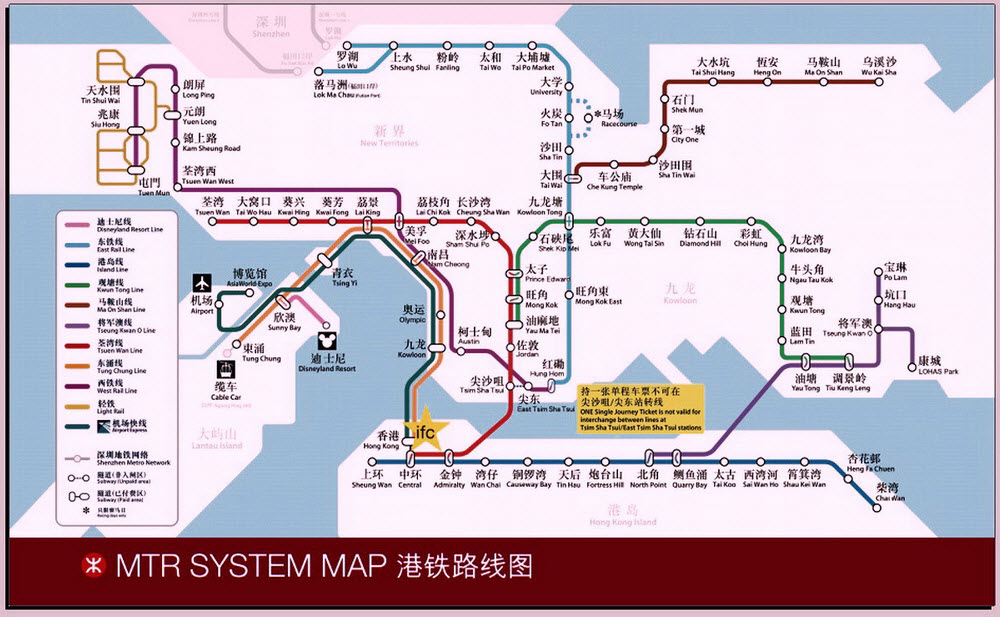 香港地鐵觀塘線線路圖2016 最新版 0