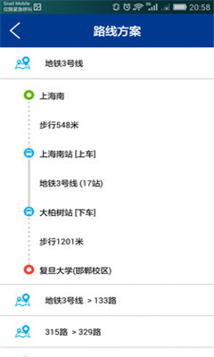 360上海公交 v1.0.2 官方安卓版 1