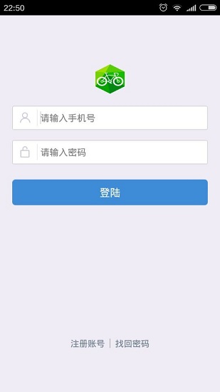 騎車寶app