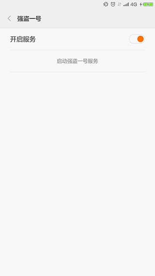 賽強(qiáng)盜神器