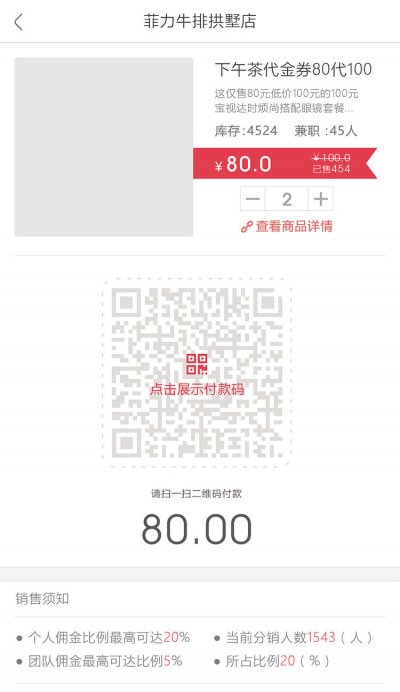 老板來(lái) v1.1.1 安卓版 2