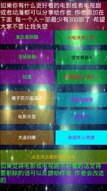 神桀魔盒 v2.5 安卓版 1