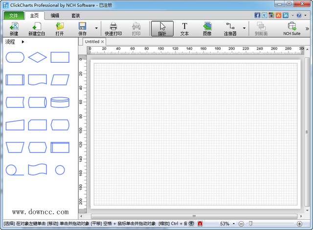 NCH ClickCharts(流程圖繪制工具) v1.44 綠色已注冊版 0