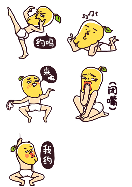 芒浪浪qq表情包  0