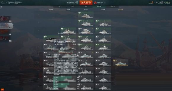 戰(zhàn)艦世界反和諧補(bǔ)丁包 v0.5.1.1 最新版 0