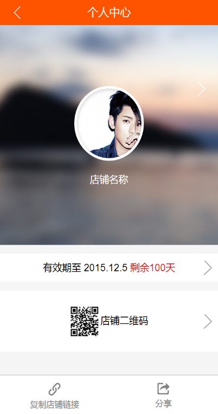 天天好禮 v1.0.2 安卓版 3