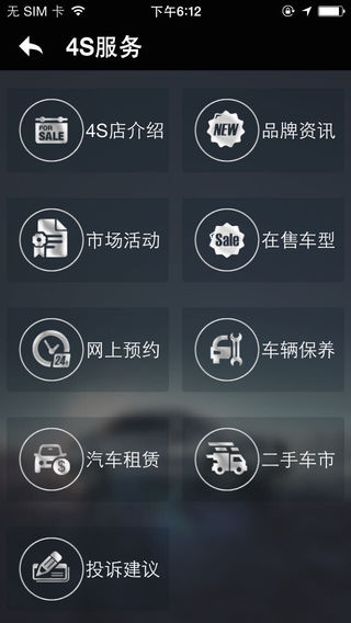 奔馳馳行天下 v1.1 安卓版 2