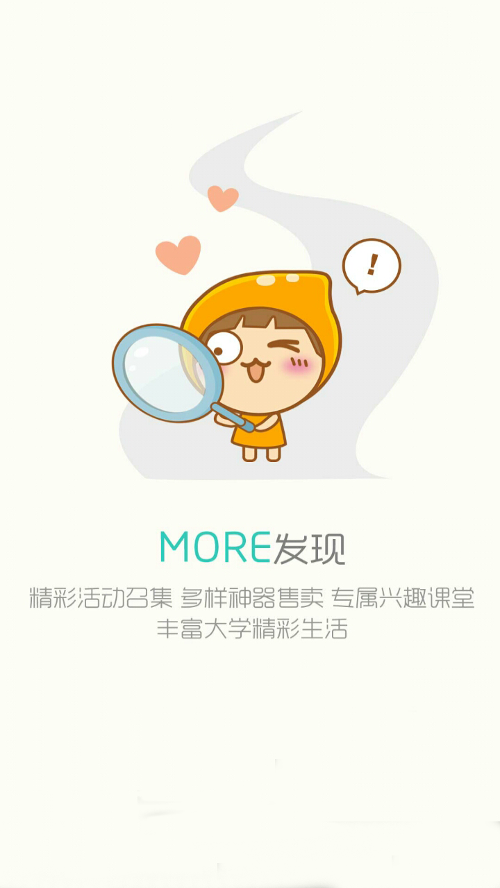 西城助手 v1.0.42 安卓版 3