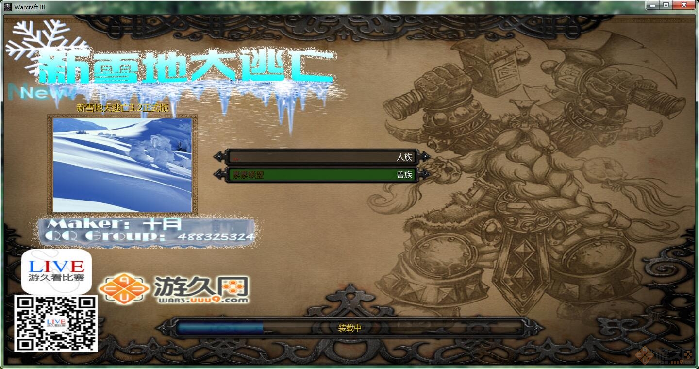 新雪地大逃亡 正式版 0