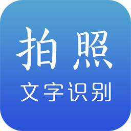 陳馬文字識別