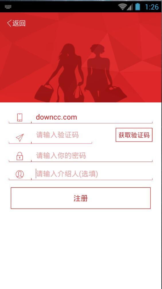 聚利來(lái) v3.2.5.0 安卓版 1
