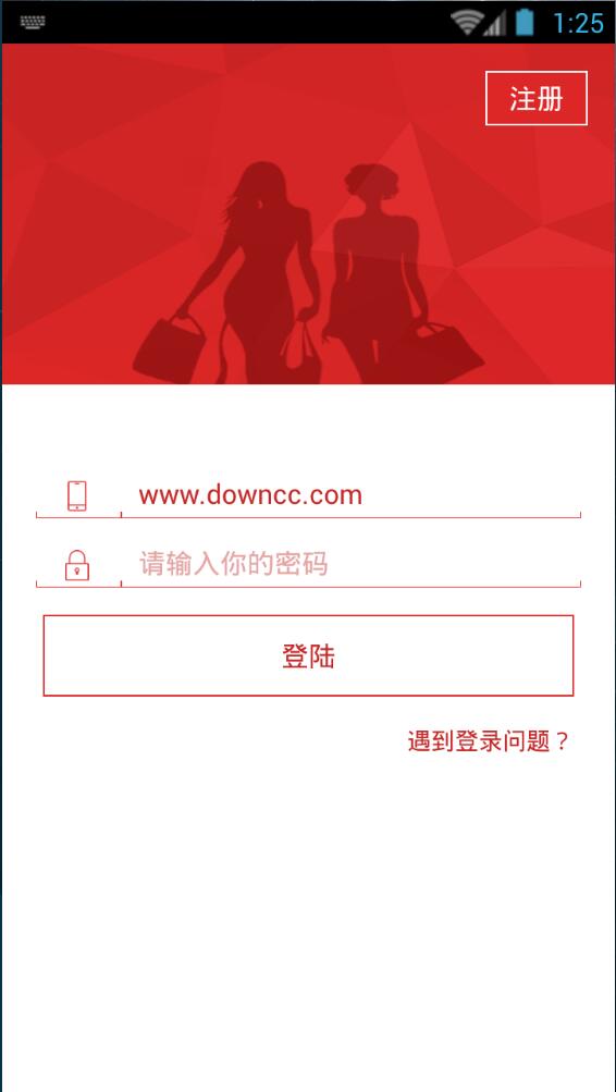 聚利來(lái) v3.2.5.0 安卓版 0