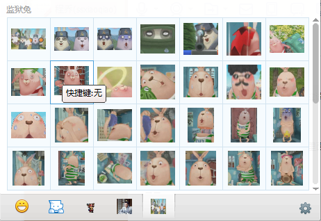 越獄兔qq表情包  0