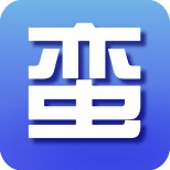 蠻牛云視頻(遠(yuǎn)程監(jiān)控軟件)