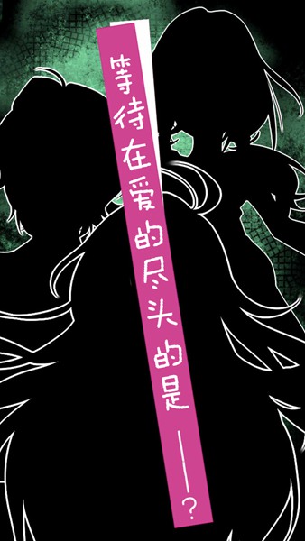 僵尸女友中文版 v2.2 安卓版 3