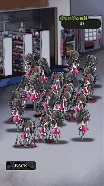 僵尸女友2中文版 v1.7.1 安卓 0